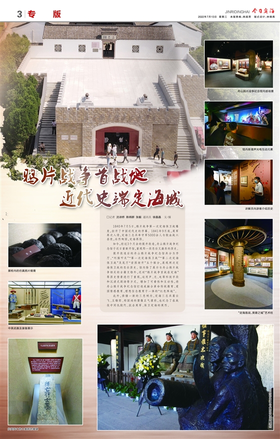 场景复原与专题展