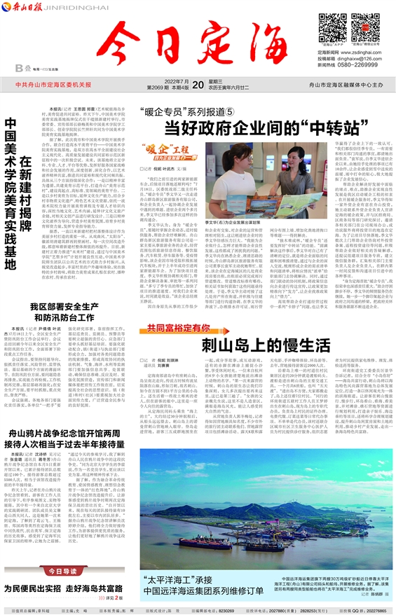景点照片